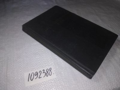 Лот: 23493158. Фото: 1. oz (1092388)Гоинс У.К., Шеффилд... Науки о Земле