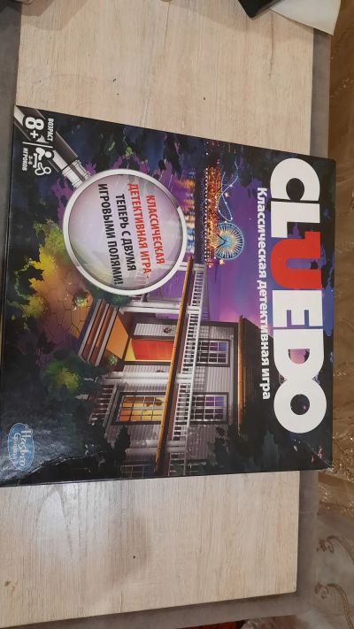 Лот: 19564535. Фото: 1. Настольная игра cluedo. Настольные игры, карты