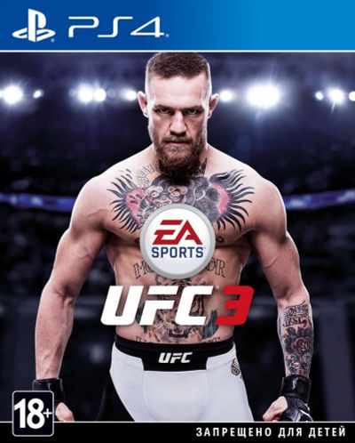 Лот: 12719110. Фото: 1. UFC 3 PS4. Игры для консолей