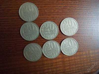 Лот: 2874388. Фото: 1. монеты 20 копеек. Россия и СССР 1917-1991 года