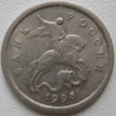 Лот: 7292391. Фото: 1. 1 копейка 1998 сп. Россия после 1991 года