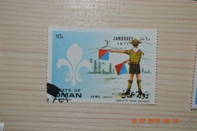 Лот: 5820599. Фото: 1. Марка Оман 1971г. Скауты. Марки