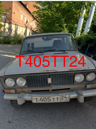Лот: 25516876. Фото: 1. Гос номер Т405ТТ24, ТТТ. Госномера