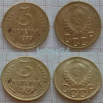 Лот: 1348884. Фото: 1. 3 копейки 1939г (#405). Россия и СССР 1917-1991 года