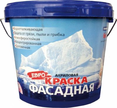 Лот: 11679401. Фото: 1. Краска акриловая фасадная 13кг... Краски, лаки, растворитель