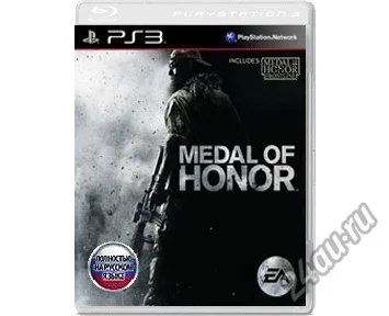 Лот: 4455416. Фото: 1. Medal of Honor (Русская версия... Игры для консолей