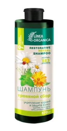 Лот: 19121100. Фото: 1. Vilsen Linea Organica - Restorative... Уход за волосами 