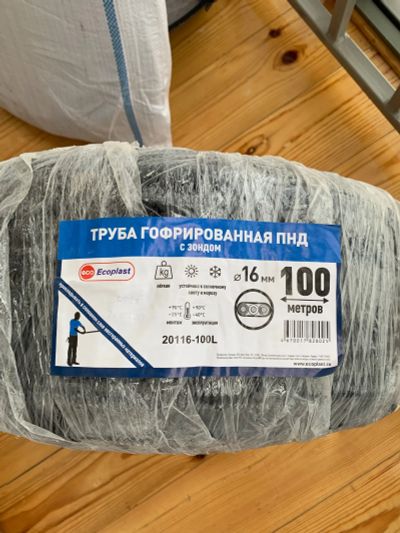 Лот: 21346496. Фото: 1. Гофра 16 ecoplast. Кабель-канал, трубы, аксессуары