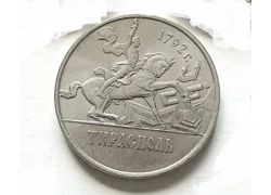 Лот: 18362563. Фото: 1. Приднестровье 1 рубль 2014 - Тирасполь... Европа