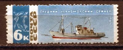 Лот: 15762541. Фото: 1. 1967 СССР Средний черноморский... Марки