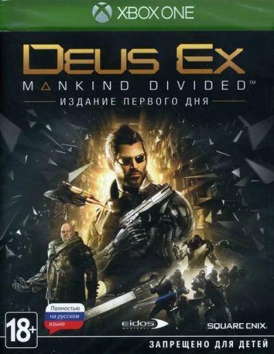 Лот: 13350612. Фото: 1. Deus EX: Mankind Divided - Day... Игры для консолей