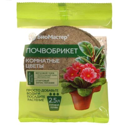 Лот: 24109832. Фото: 1. Грунт Почвобрикет Комнатные цветы... Грунты, удобрения