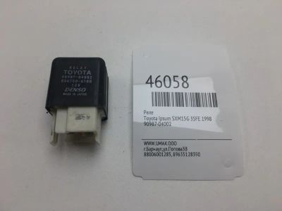 Лот: 20392363. Фото: 1. Реле Toyota Ipsum 1998 9098704002... Электрооборудование