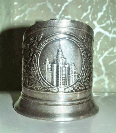 Лот: 8792636. Фото: 1. Подстаканник МГУ 1950. Предметы интерьера и быта