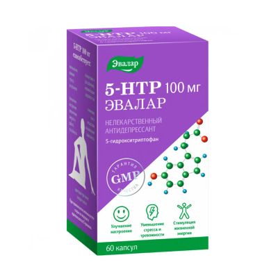 Лот: 23988656. Фото: 1. 5-гидрокситриптофан 5-HTP капс... Народная медицина, БАДы