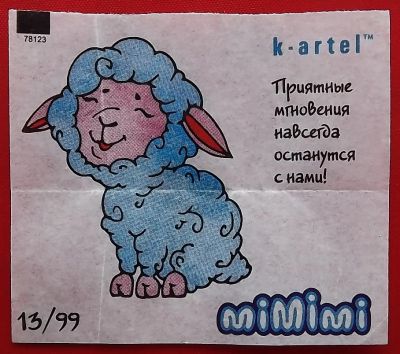 Лот: 24876716. Фото: 1. (№2312-У) вкладыш от жвачки "miMimi... Наклейки, карточки, вкладыши