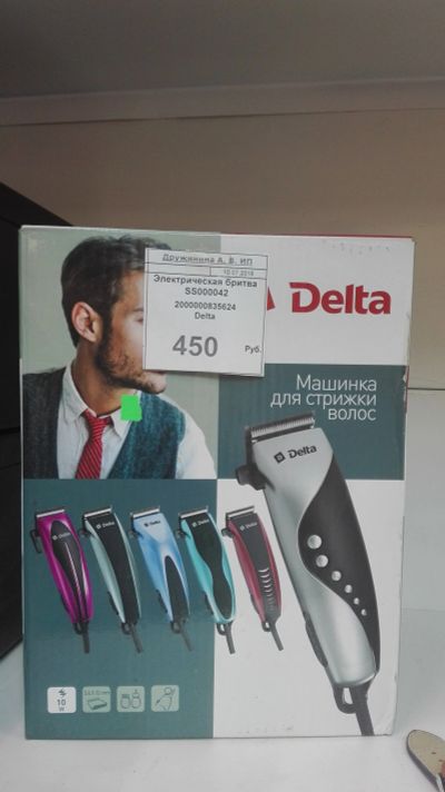 Лот: 11810866. Фото: 1. машинка для стрижки волос delta... Косметологические, парикмахерские инструменты