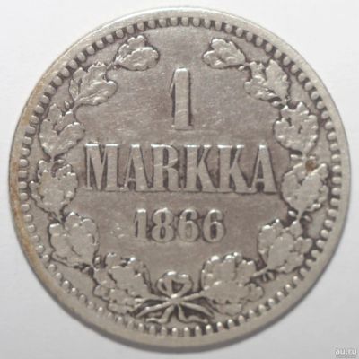 Лот: 13032743. Фото: 1. 1 марка 1866 года. Финляндия. Россия до 1917 года