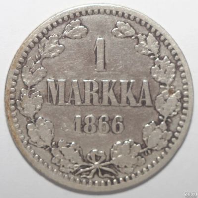 Лот: 13032743. Фото: 1. 1 марка 1866 года. Финляндия. Россия до 1917 года