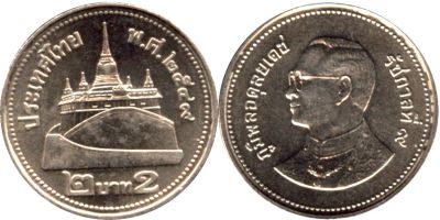Лот: 3902621. Фото: 1. 2 бата Тайланд. Азия