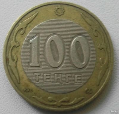 Лот: 18300967. Фото: 1. 100 тенге 2005 Казахстан (891). Страны СНГ и Балтии