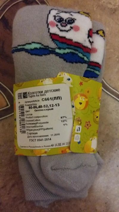 Лот: 10483631. Фото: 1. Новые детские махровые колготки. Носки, колготки