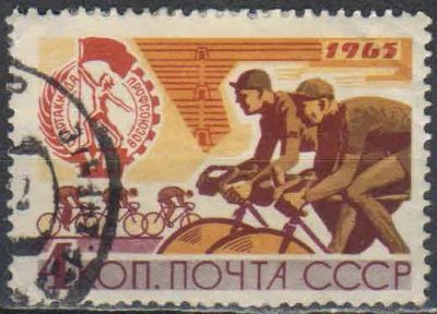 Лот: 25515809. Фото: 1. 1965, август. VIII Всесоюзная... Марки
