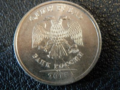 Лот: 12051179. Фото: 1. Брак монеты - раскол. Россия после 1991 года