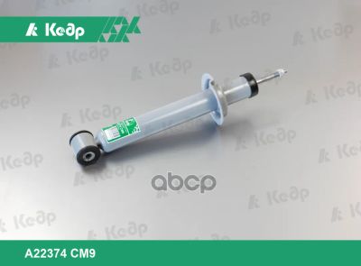 Лот: 21849325. Фото: 1. Амортизатор Ваз 2110-12, 1117-19... Другое (автозапчасти)