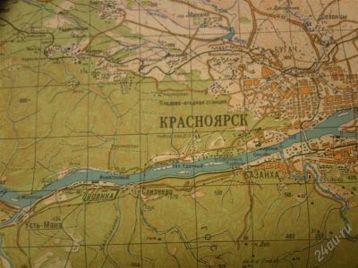 Лот: 2447217. Фото: 1. Карты России (2 шт), Красноярска... Документы, ценные бумаги, письма