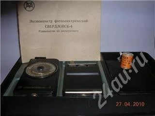 Лот: 336097. Фото: 1. Экспонометр Свердловск-4. Другое (фотокамеры)