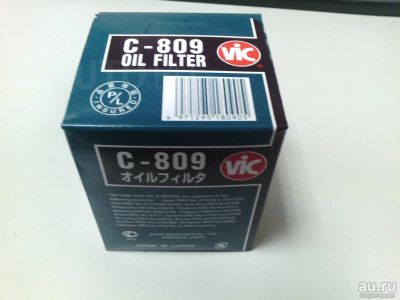 Лот: 8717888. Фото: 1. Фильтр масляный VIC C-809 15400-PLC-004. Расходные материалы