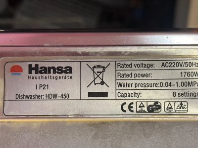 Лот: 20043252. Фото: 1. Посудомоечная машина Hansa читаем... Посудомоечные машины