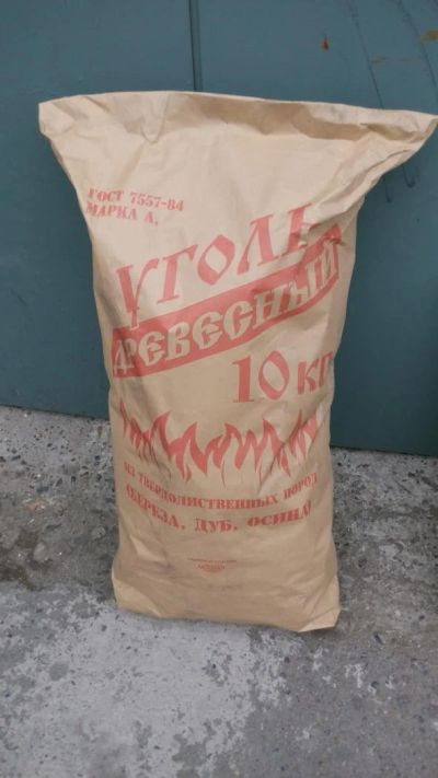 Лот: 5383971. Фото: 1. Уголь древесный 10кг (50 литров... Другие (дрова, топливо)