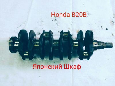 Лот: 10096541. Фото: 1. Коленвал Honda B20B. Двигатель и элементы двигателя