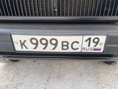 Лот: 19855057. Фото: 1. Красивые гос номера 999. Госномера