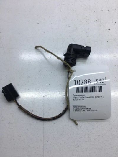 Лот: 20376911. Фото: 1. Проводка АКПП Toyota Corolla Ceres... Трансмиссия