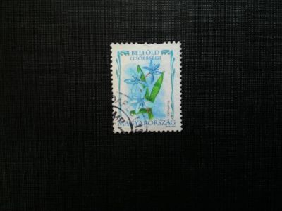 Лот: 14533946. Фото: 1. марка бк 91. Марки