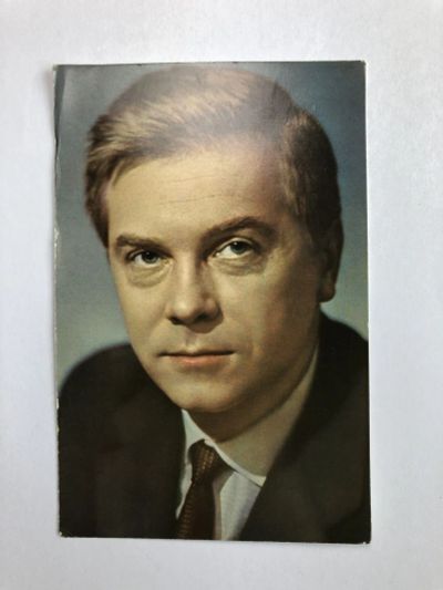 Лот: 23299867. Фото: 1. Анатолий Кузнецов. Открытка. 1966... Открытки, конверты