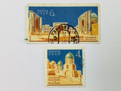 Лот: 23314717. Фото: 1. Архитектурные памятники Самарканда... Марки