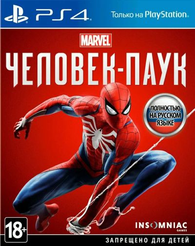 Лот: 12126767. Фото: 1. Spider-Man (Человек-Паук) for... Игры для консолей