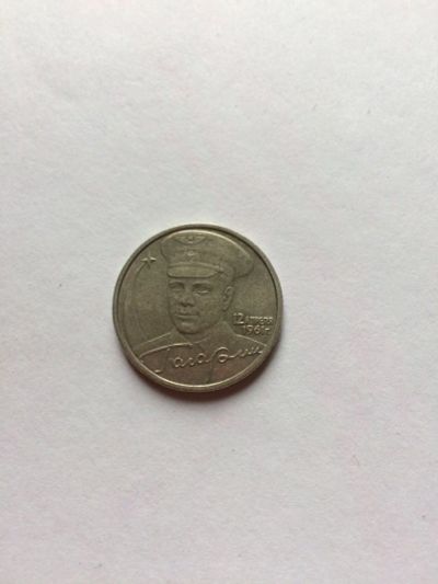 Лот: 14451225. Фото: 1. 2 рубля 2001 Гагарин ммд. Россия после 1991 года