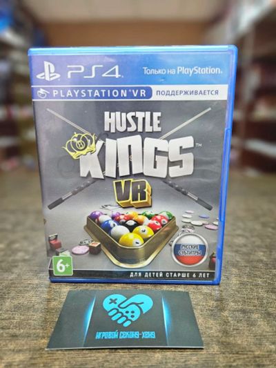 Лот: 16834433. Фото: 1. Hustle Kings. Лицензионный диск... Игры для консолей
