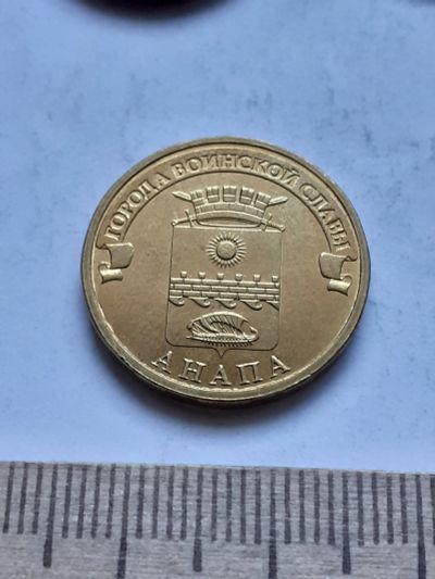 Лот: 18836985. Фото: 1. Аукцион с номинала(монета-№61... Россия после 1991 года