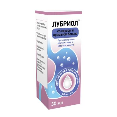 Лот: 23987790. Фото: 1. Лубриол эмульсия для приема внутрь... Лекарства