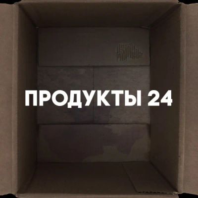 Лот: 24291425. Фото: 1. Продукты 24. Видеозаписи, фильмы