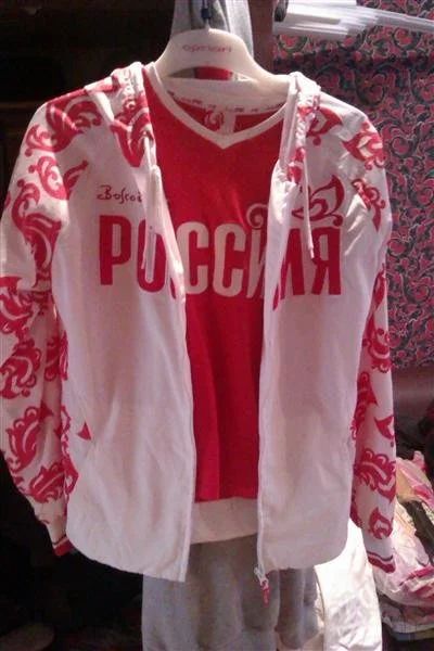 Лот: 1995539. Фото: 1. Толстовка и футболка Bosco Sport... Другое (спортивная одежда)