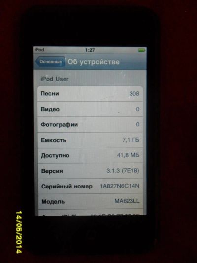 Лот: 4089855. Фото: 1. Apple Ipod Touch! Обмен!. Плееры