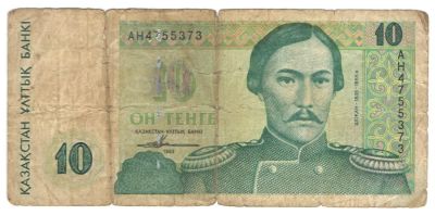 Лот: 8222910. Фото: 1. Банкноты с рубля. 10 тенге 1993... Россия, СССР, страны СНГ