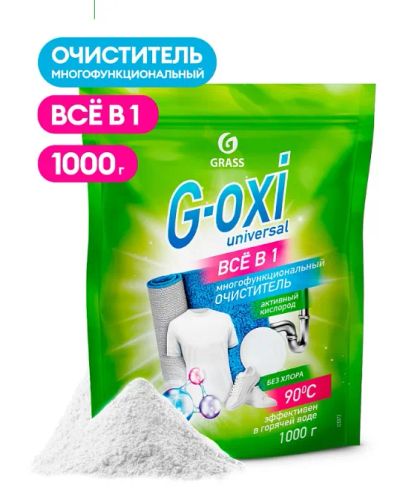 Лот: 25196276. Фото: 1. Пятновыводитель Grass G-oxi universal... Бытовая химия